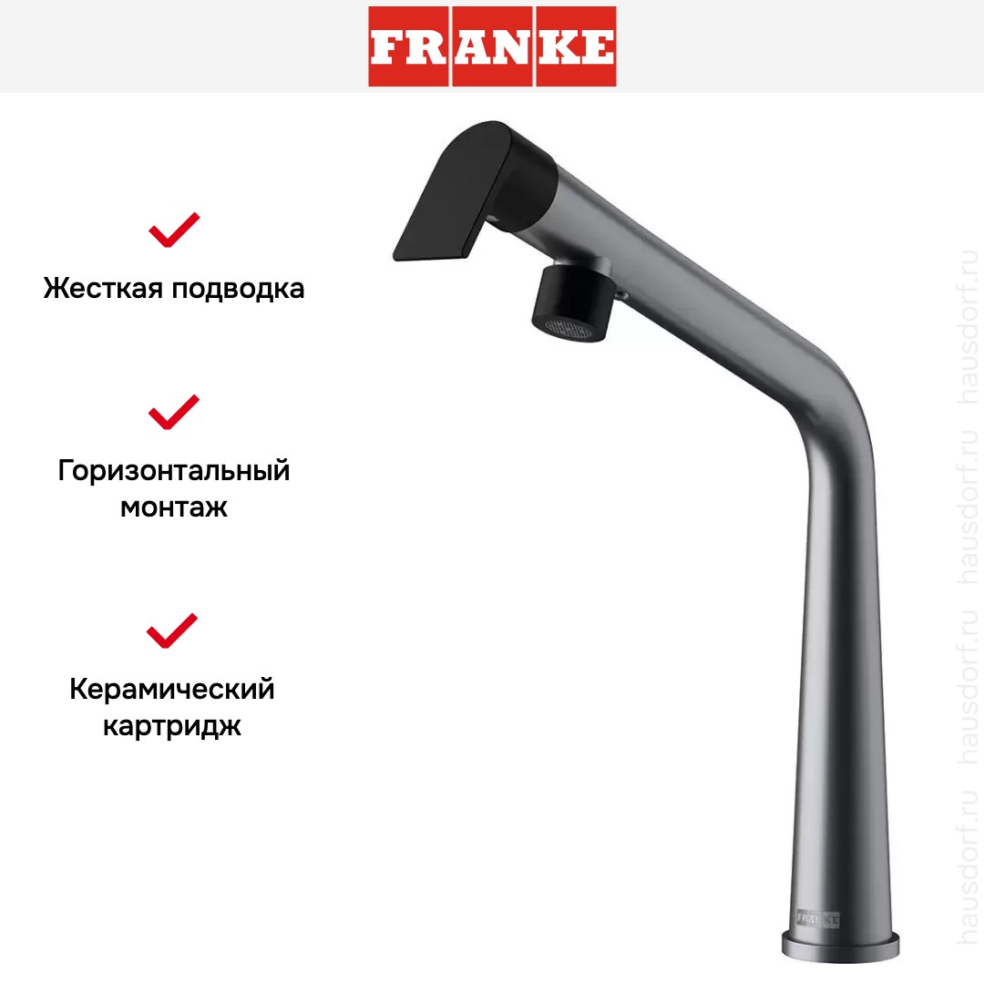  Franke Icon с поворотным изливом оптика стали