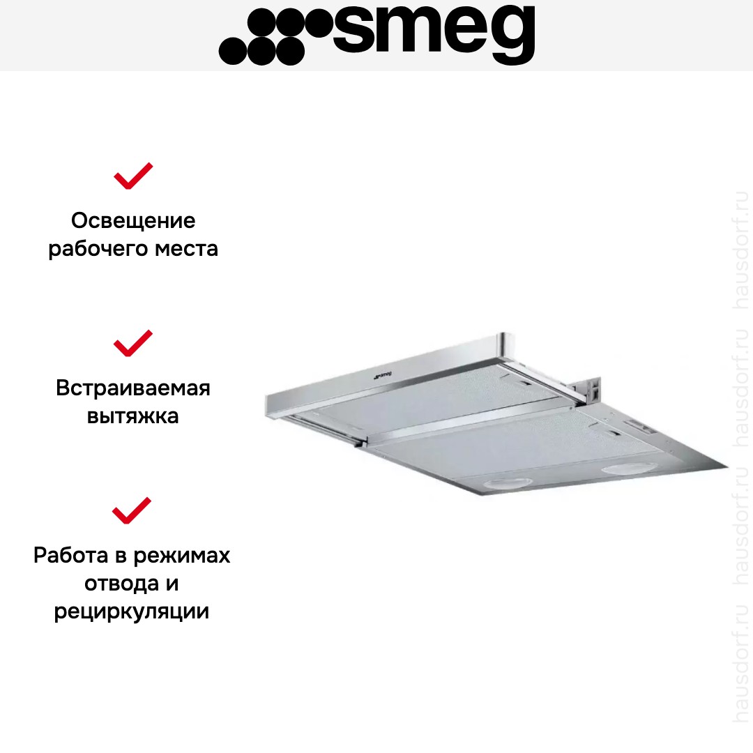 Встраиваемая вытяжка Smeg KSET61E2