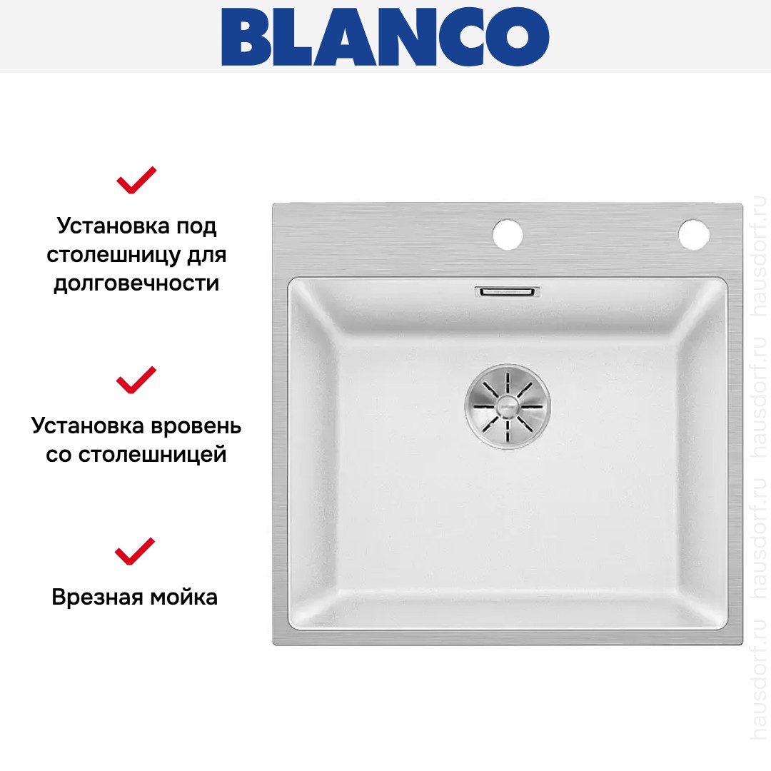  Blanco SUBLINE 500-IF/A клапан-автомат InFino® белый