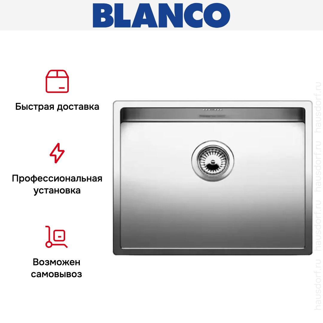 Мойка Blanco Claron 550-U нержавеющая сталь