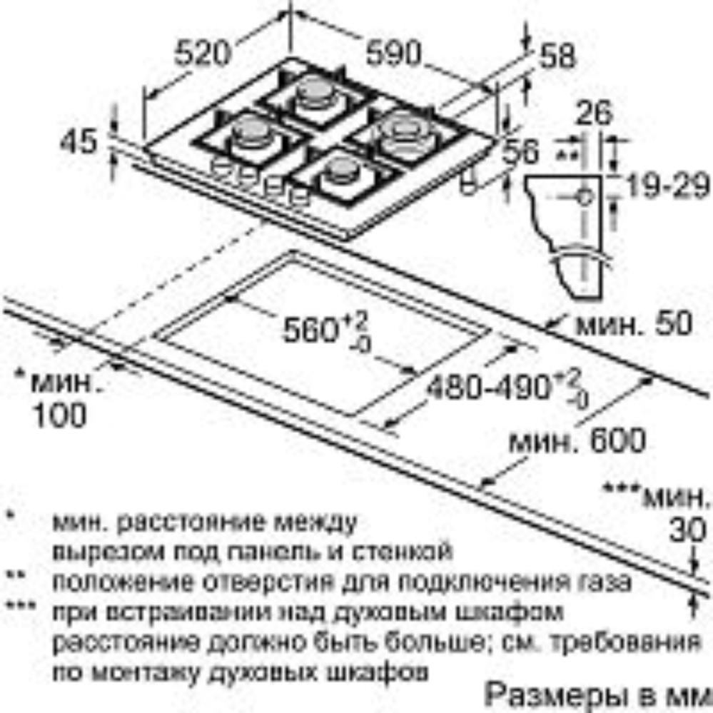  Bosch PNP6B6O93R