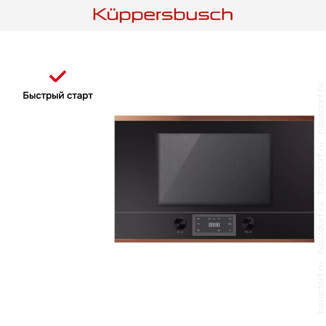  Kuppersbusch ML 6330.0 S7 Copper