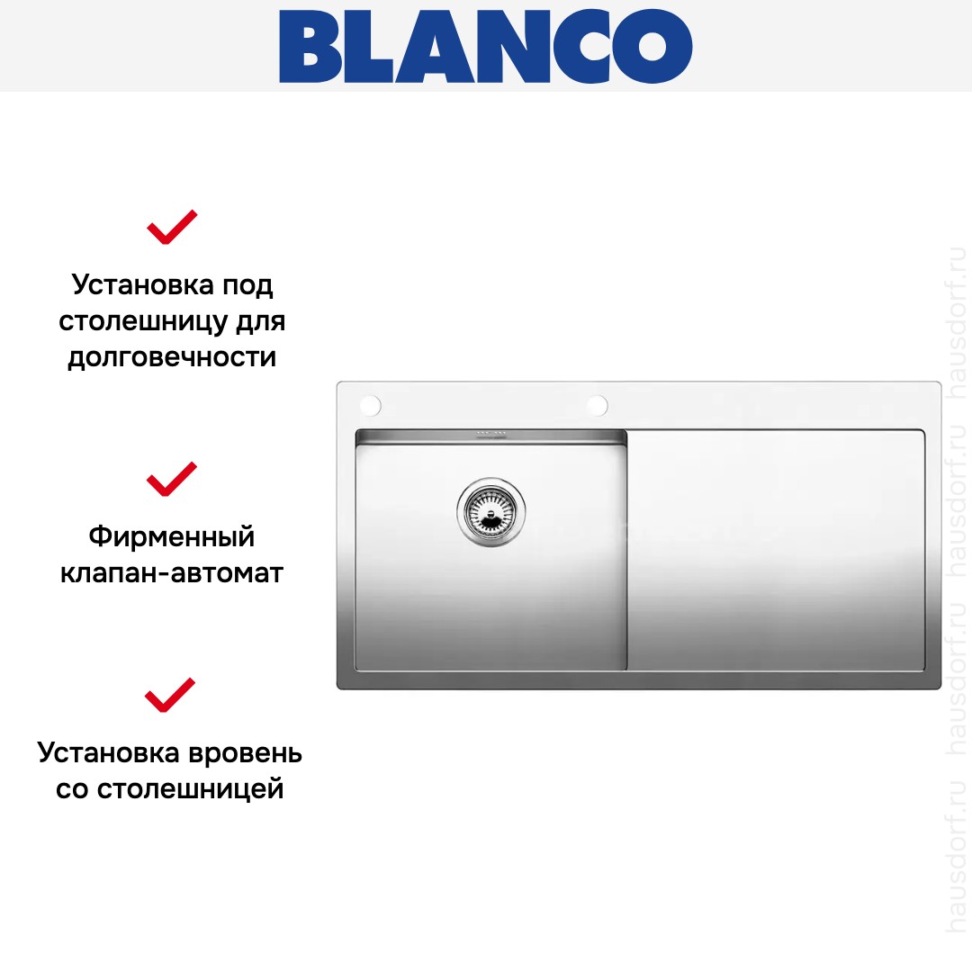  Blanco Claron 5S-IF/A крыло справа нержавеющая сталь