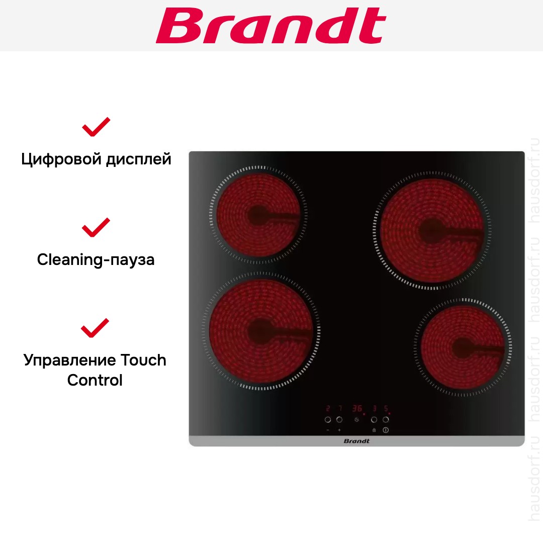  Brandt BPV6420B