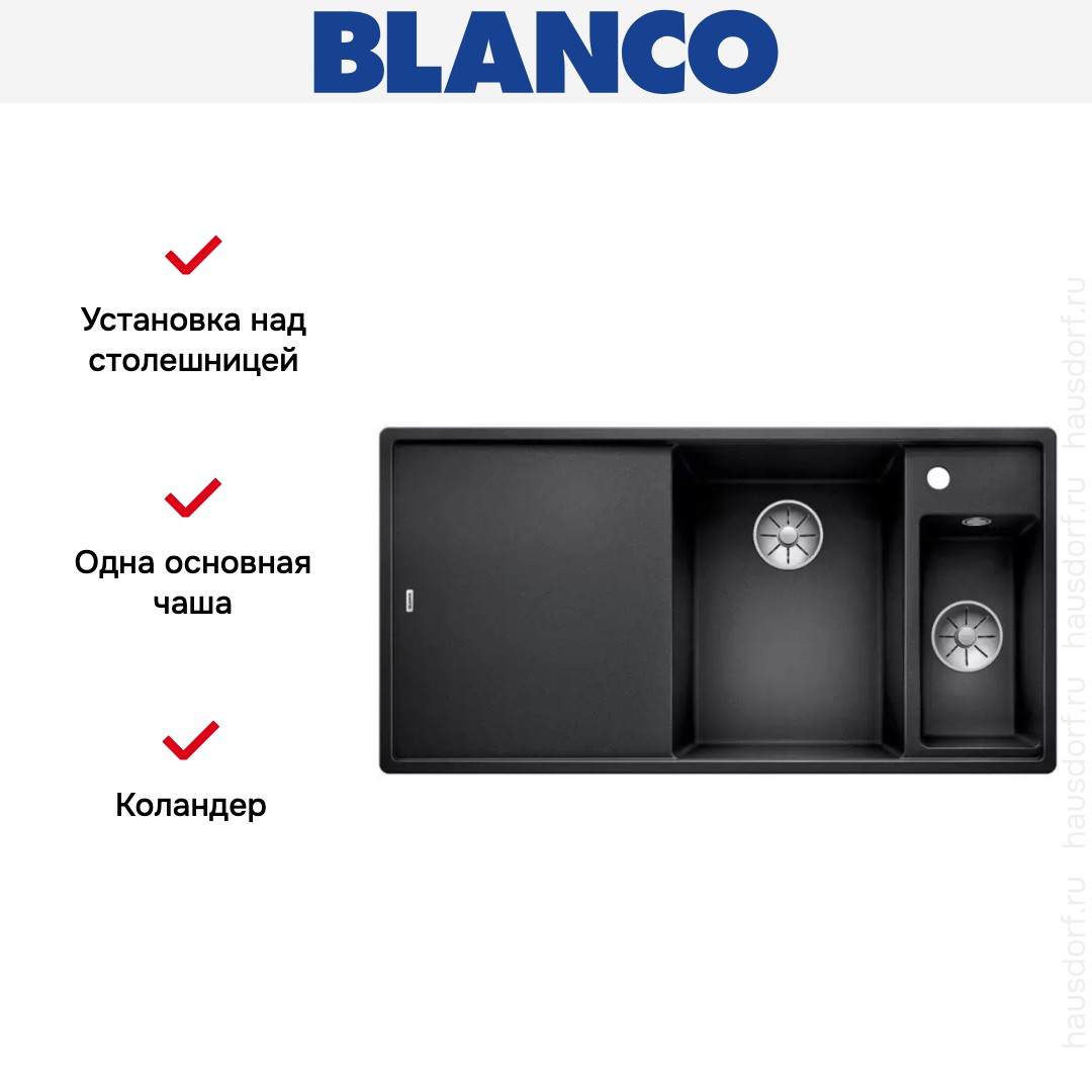  Blanco AXIA III 6 S чаша справа, доска ясень клапан-автомат InFino® антрацит
