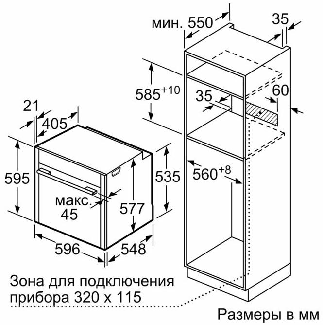 Духовой шкаф-пароварка Neff B47FS22G0