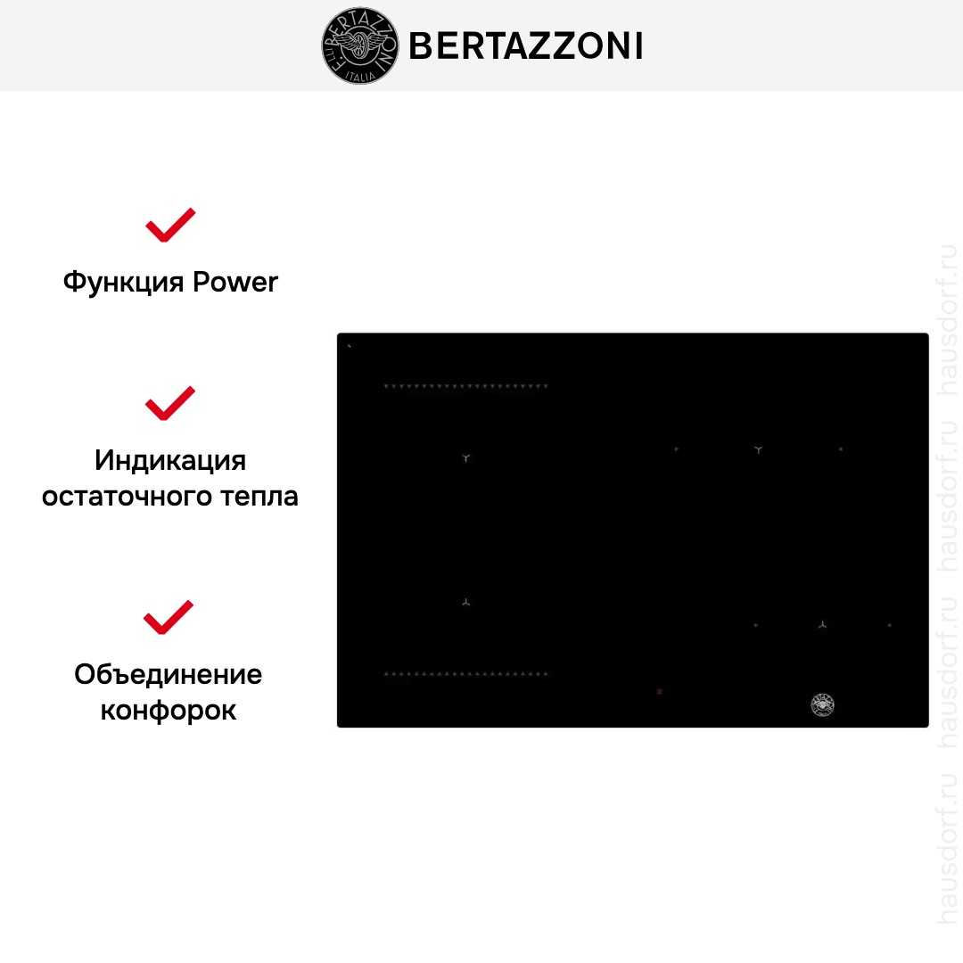  Bertazzoni P784IC1G5NE
