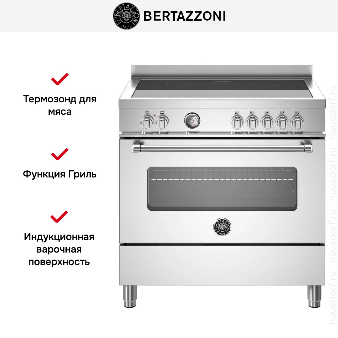  Bertazzoni MAS95I1EXT