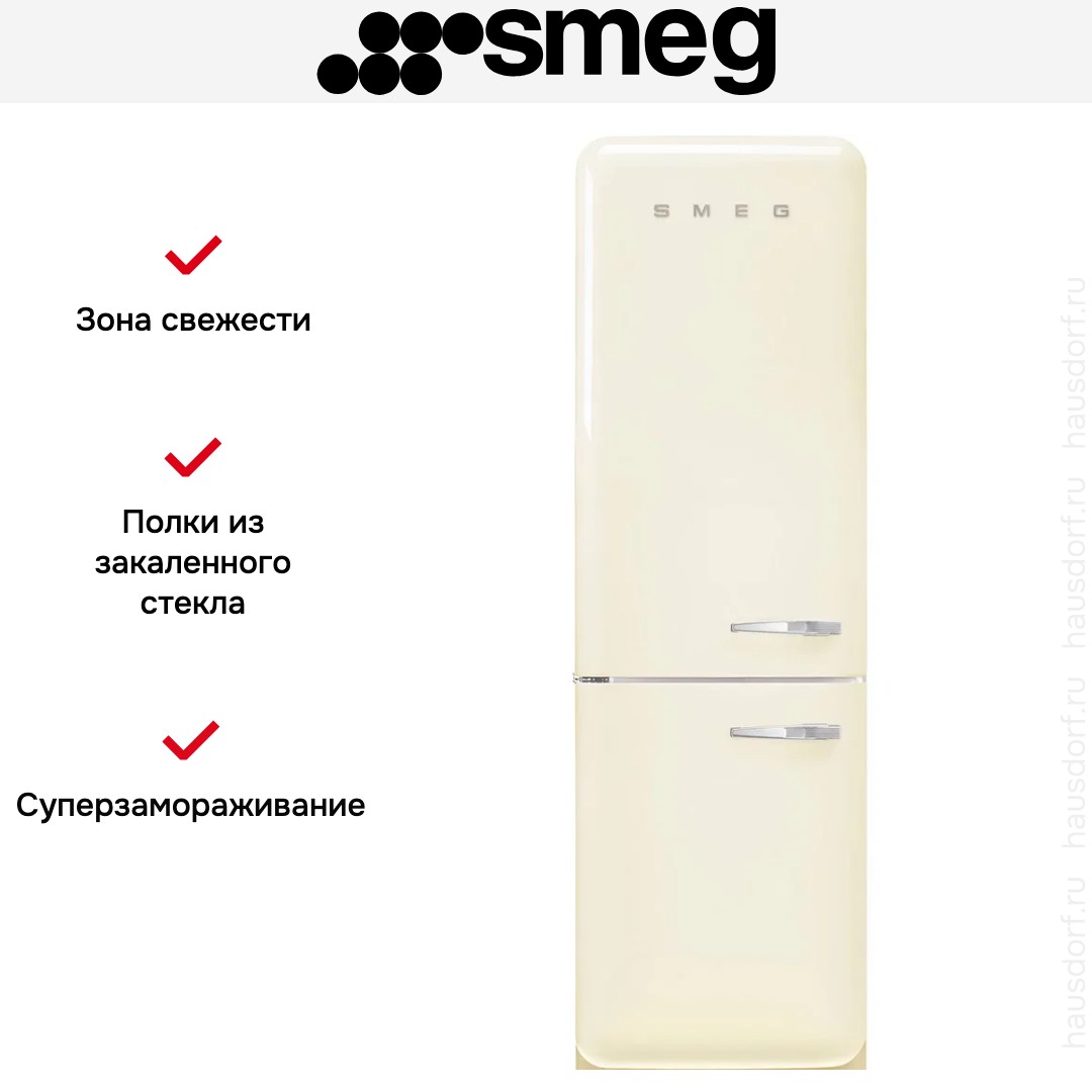 Холодильник Smeg FAB32LCR6