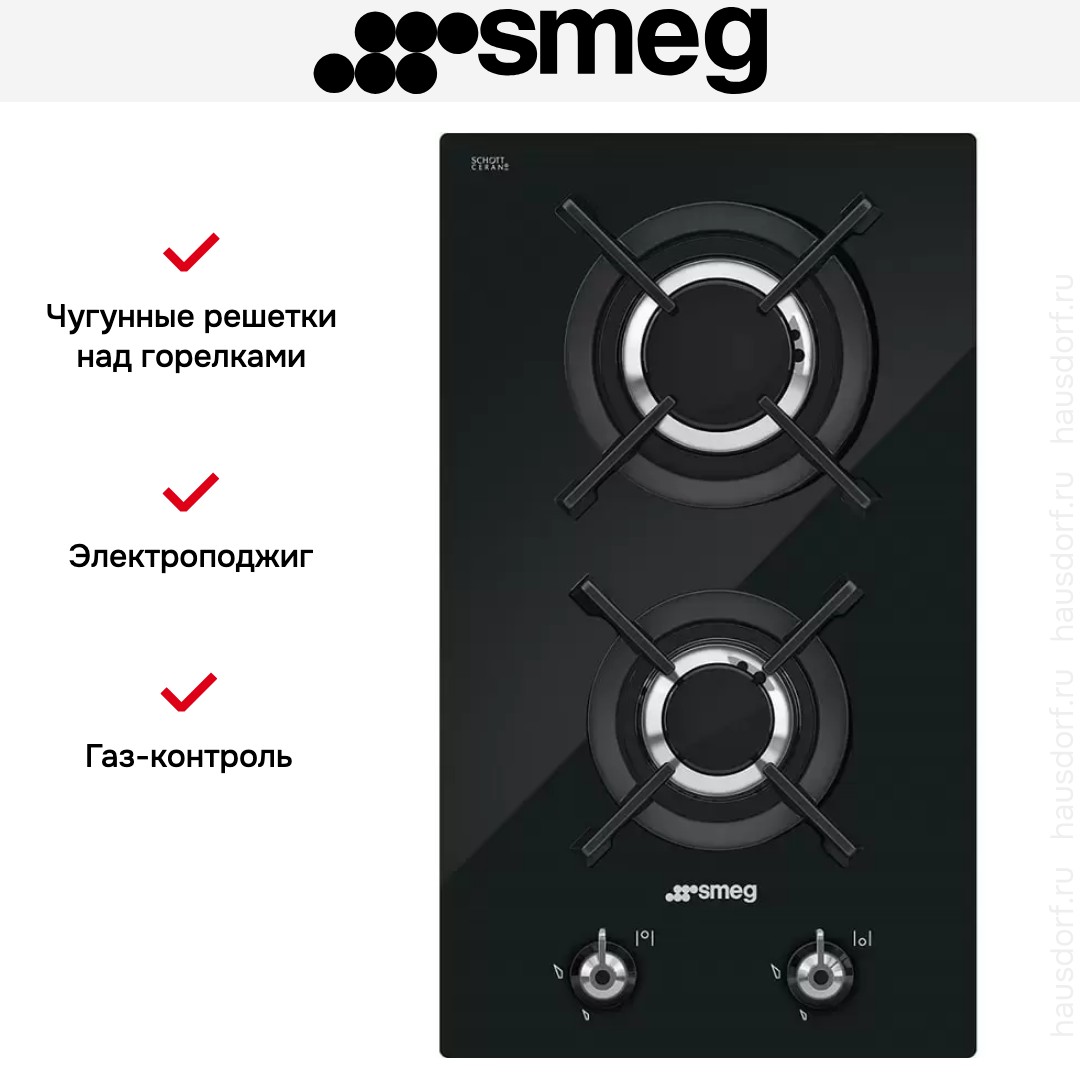  Smeg PV332CN
