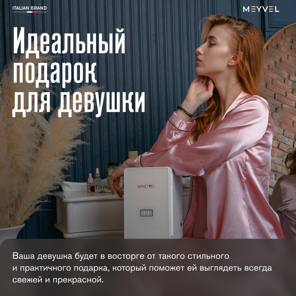  Meyvel MB-03C1W