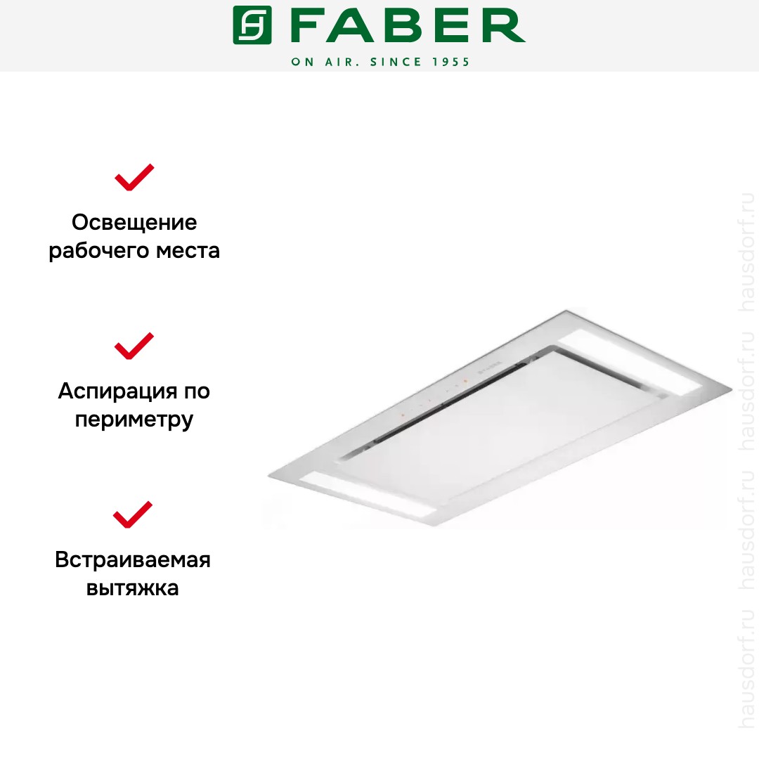 Встраиваемая вытяжка Faber HEAVEN GLASS 2.0 WH A90