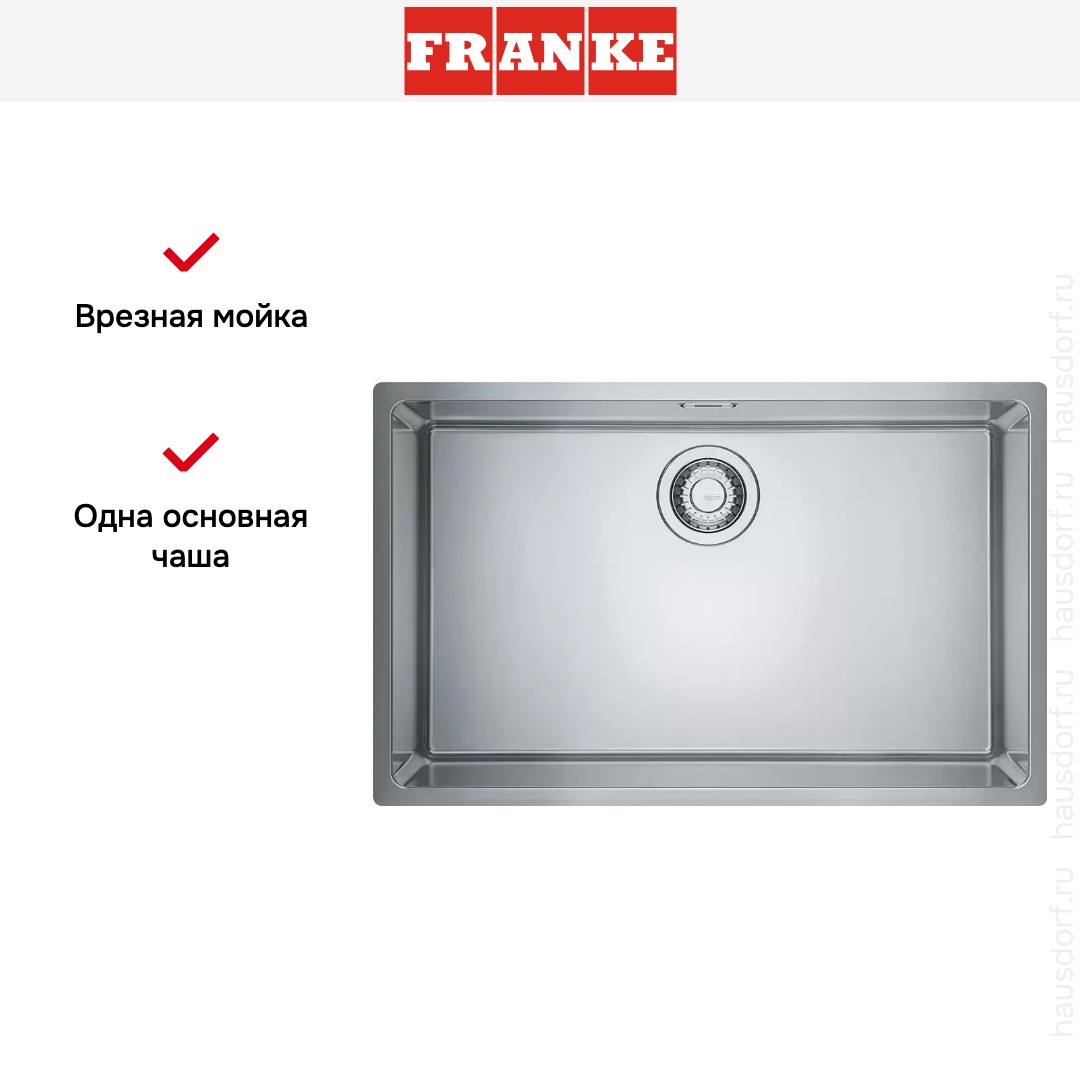  Franke Maris MRX 110-70