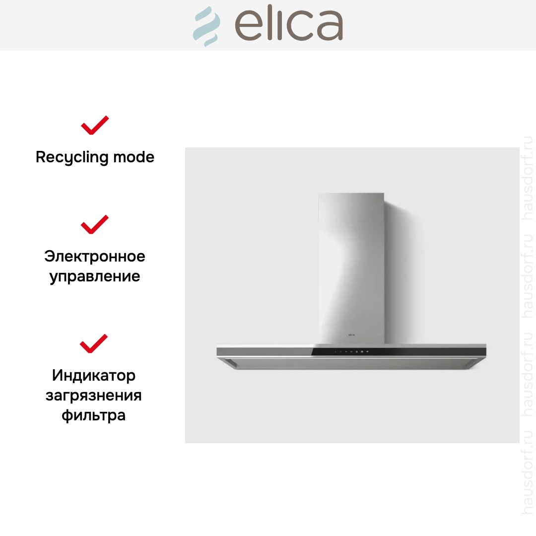  Elica Element IXBL/A/120