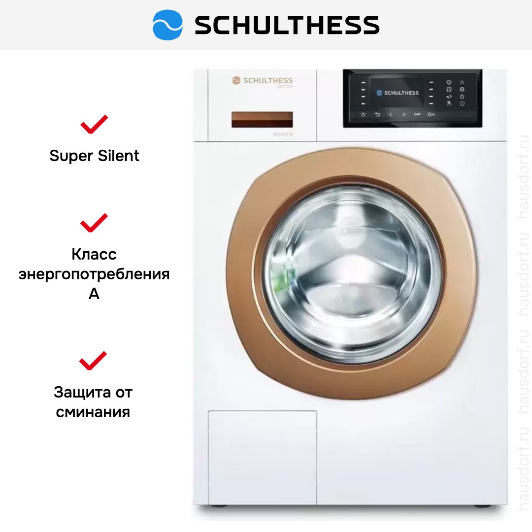 Стиральная машина Schulthess Spirit 540 Solid Gold