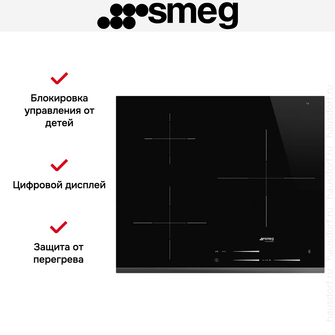 Индукционная варочная панель Smeg SI7633B1