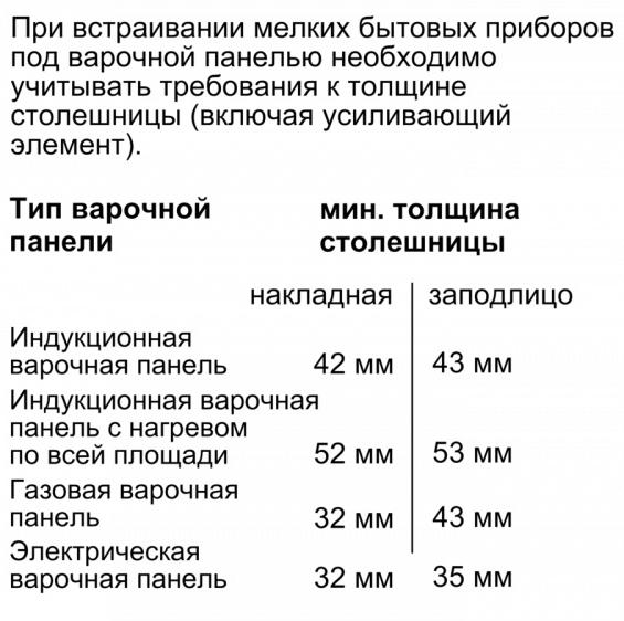 Компактный встраиваемый духовой шкаф-пароварка BOSCH CSG656RB7