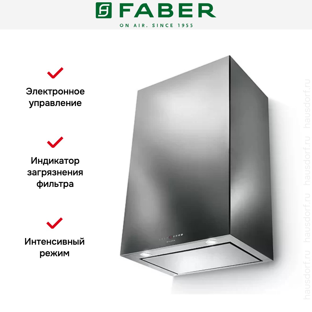  Faber CUBIA PLUS EV8 X A45