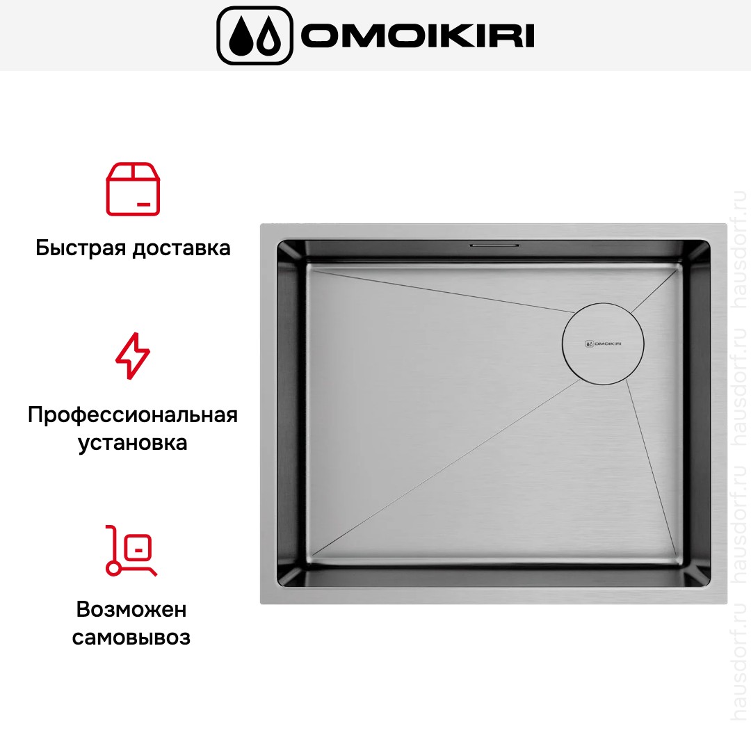  Omoikiri Taki 54-U/IF SIDE SF IN
