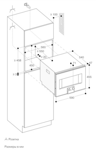  Gaggenau BS454101