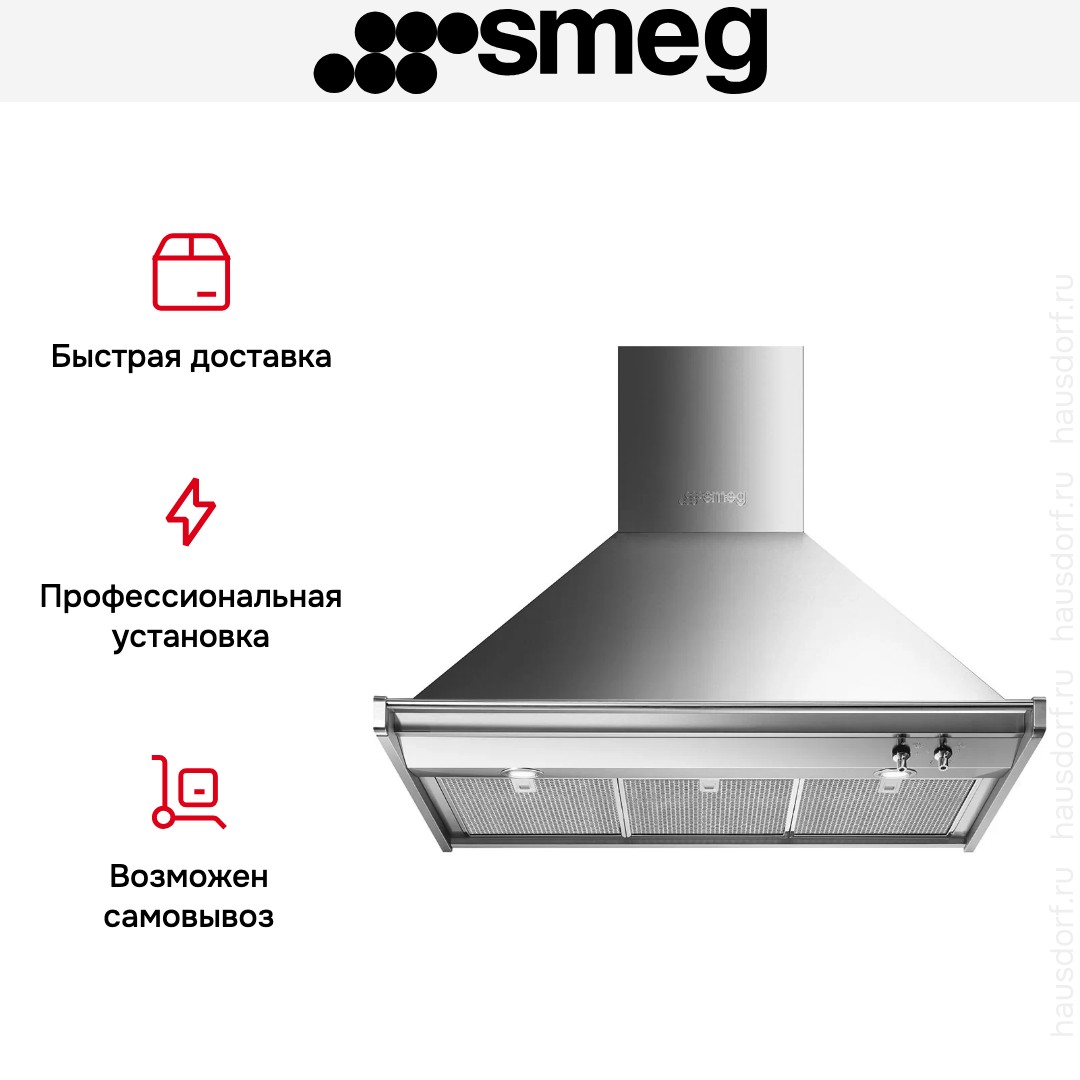  Smeg KD100HXE