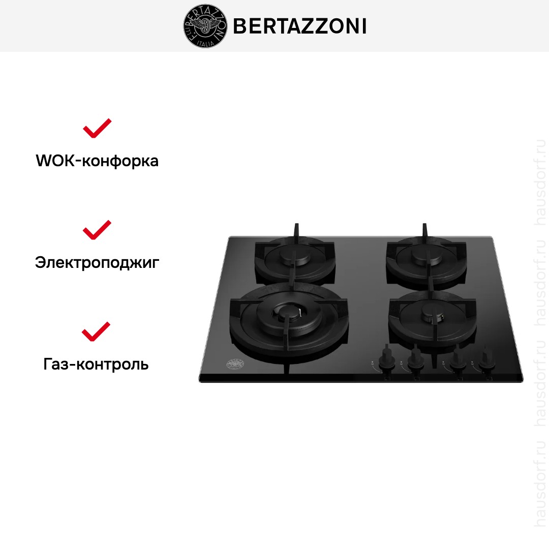  Bertazzoni P604LMODGNE