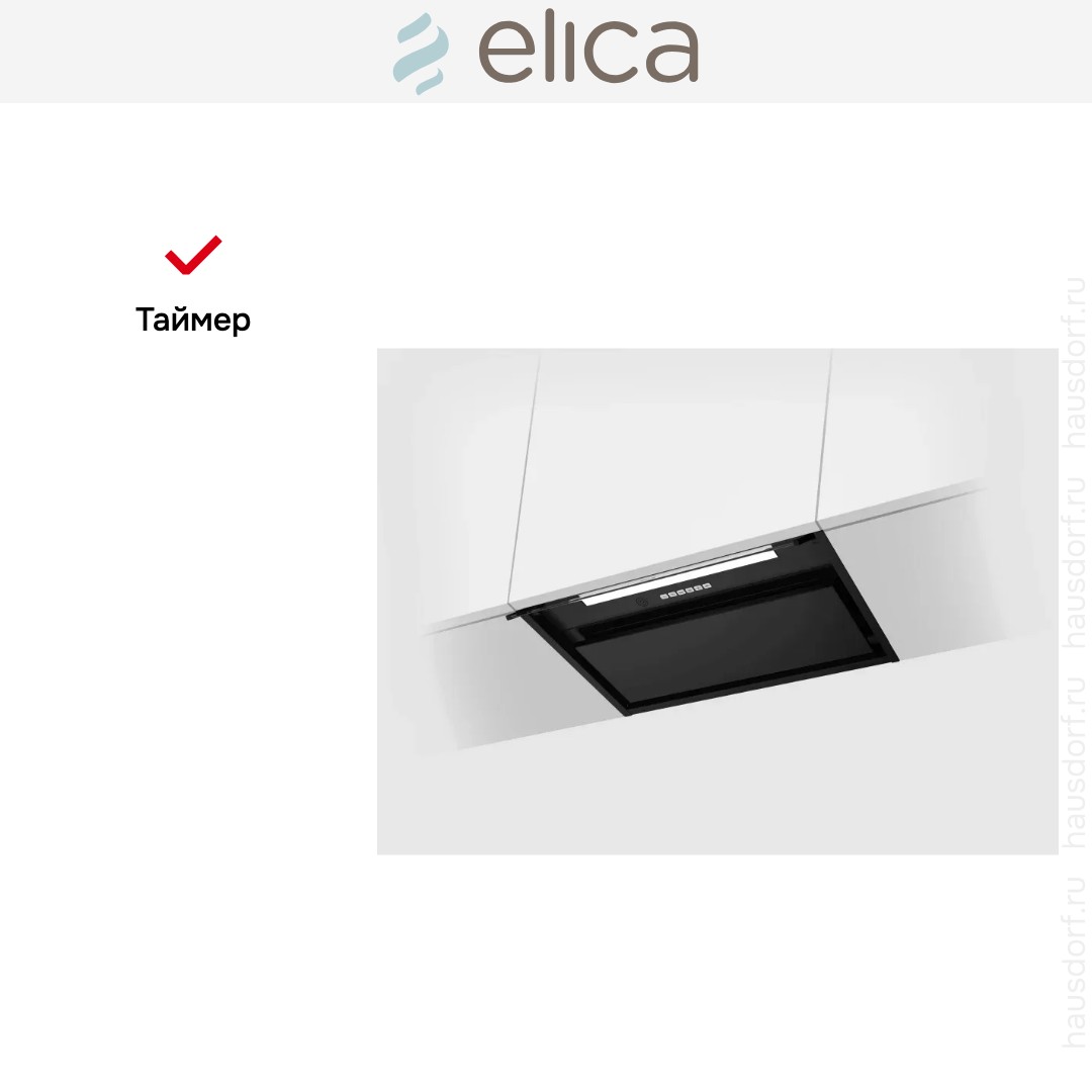  Elica Boxin Advance Plus BLMAT/A/60
