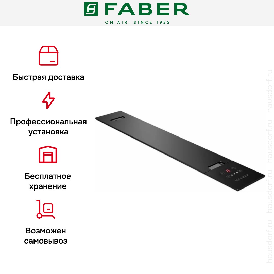 Встраиваемая вытяжка Faber HOO-B GLASS BK A52