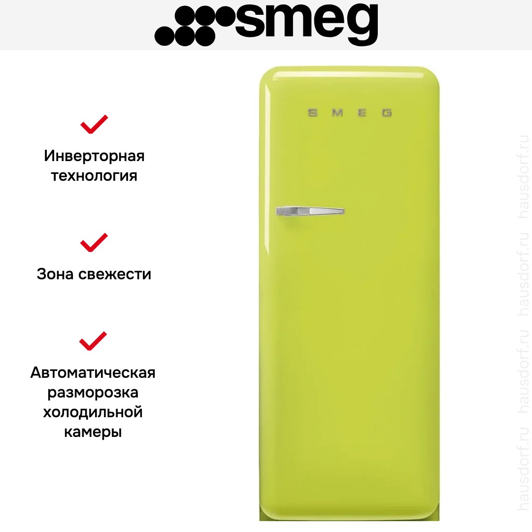 Холодильник Smeg FAB28RLI6