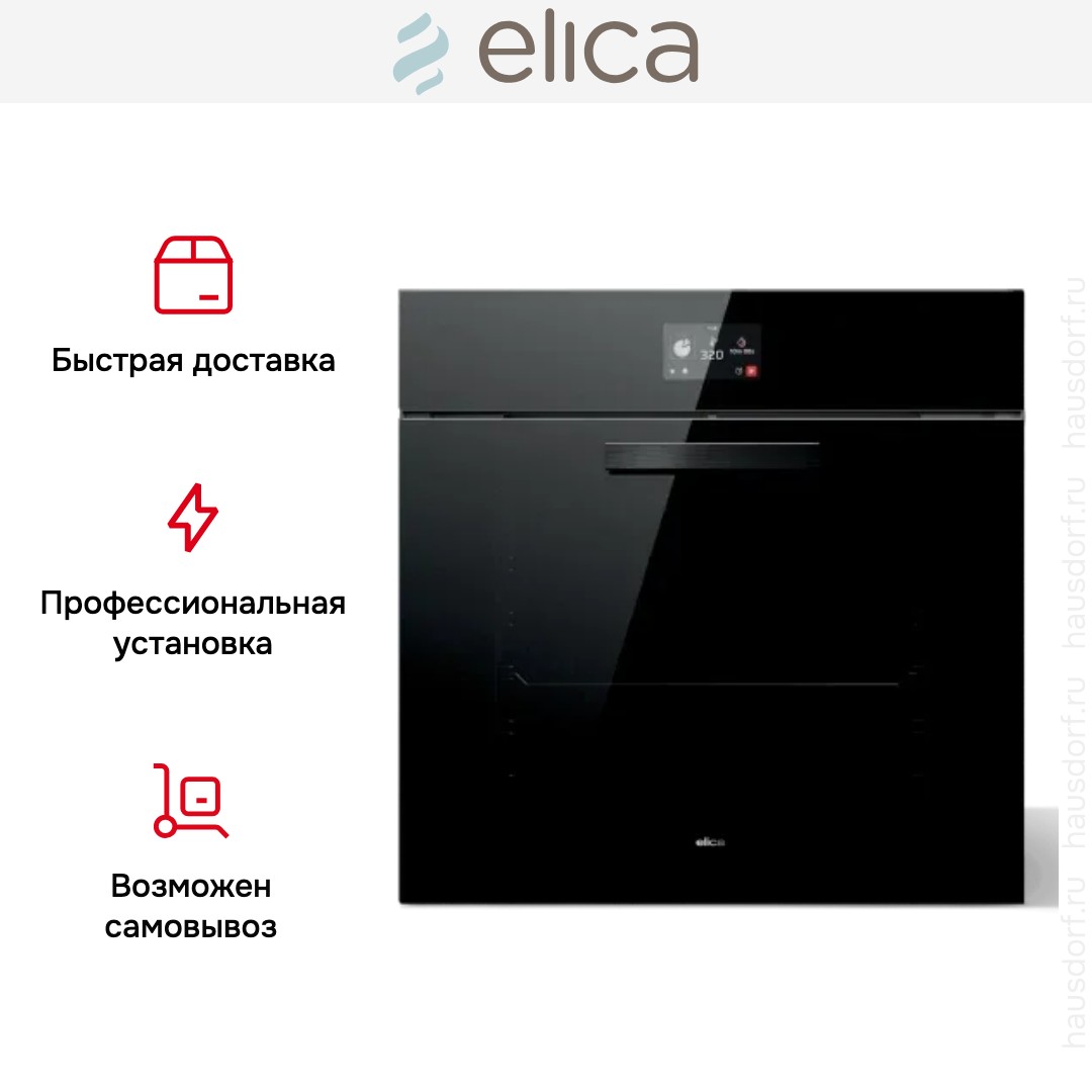 Духовой шкаф Elica Virtus Multi 60 TFT