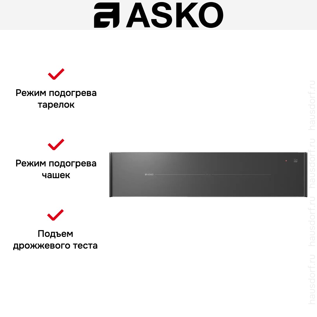 Встраиваемый подогреватель посуды Asko ODW8128GG