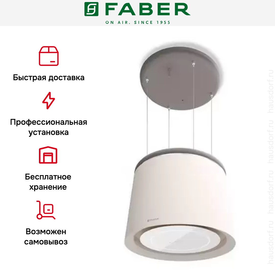 Вытяжка Faber CELINE PLUS WW/CG MATT