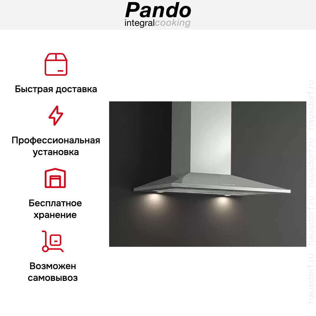 Вытяжка Pando P-227/70 IX 850 S.E.C. 230/50