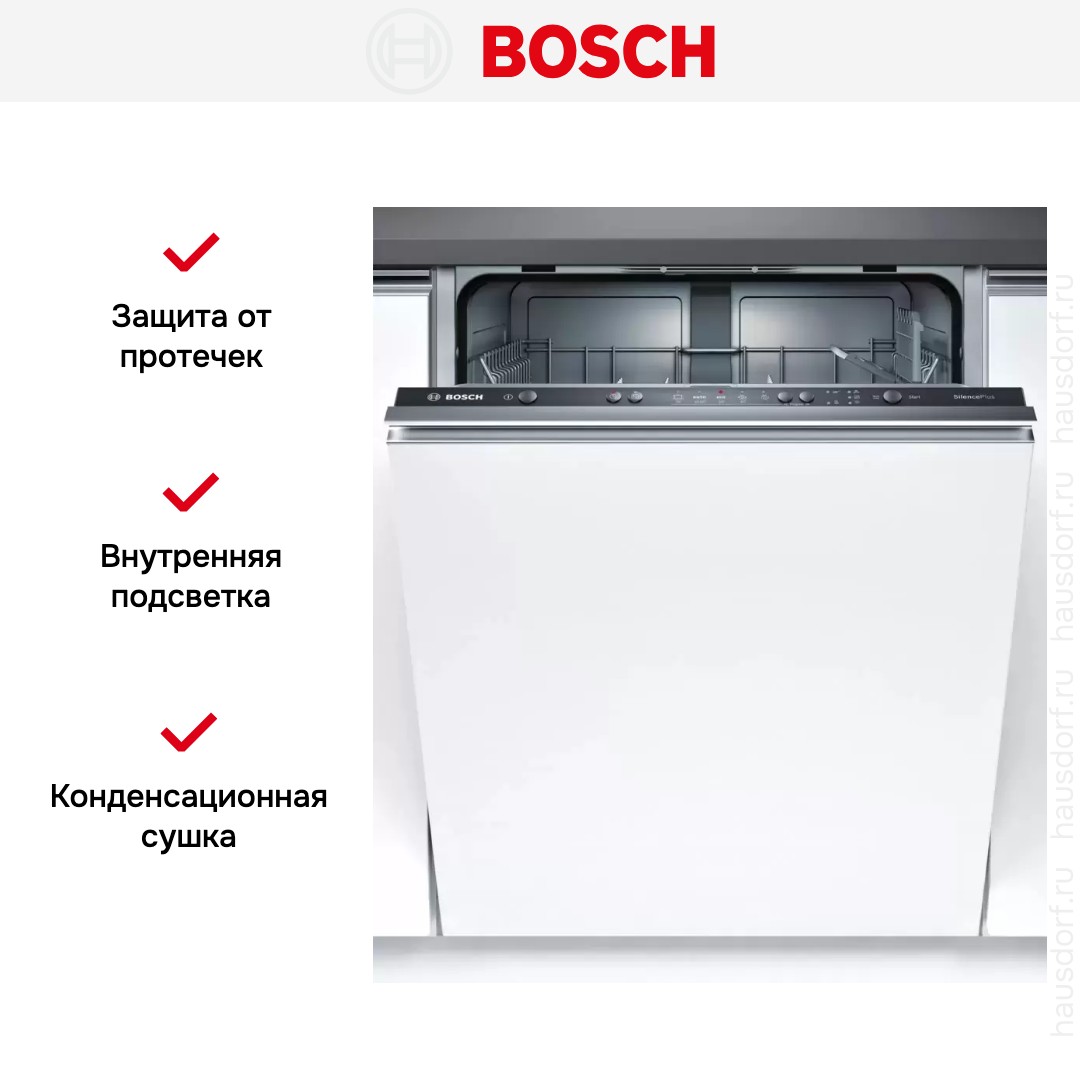 Встраиваемая посудомоечная машина Bosch SMV25CX10Q