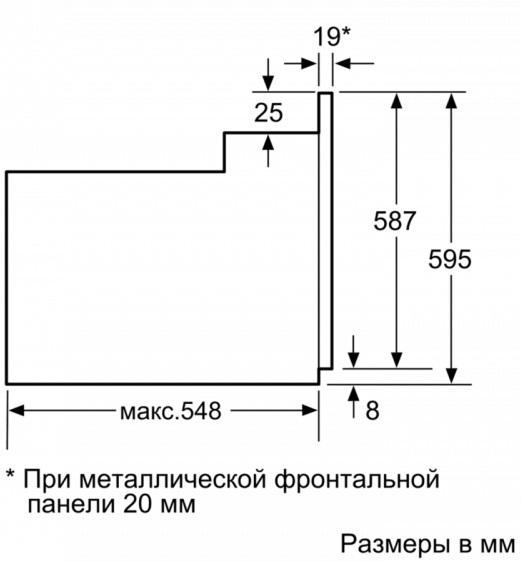 Встраиваемый духовой шкаф BOSCH HBJN10YB0R