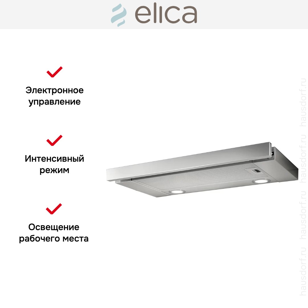 Встраиваемая вытяжка Elica ELITE 26 IX/A/90