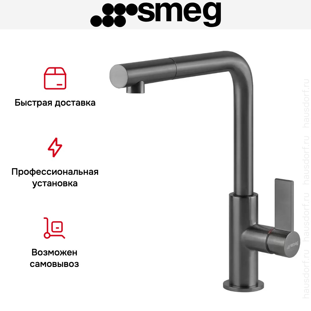  Smeg MD22DKX