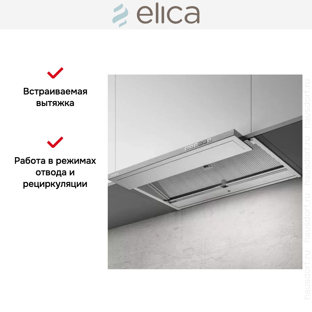  Elica BOXIN DRY IX/A/120