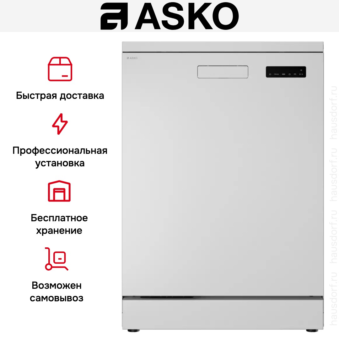 Посудомоечная машина Asko DFS344ID.W