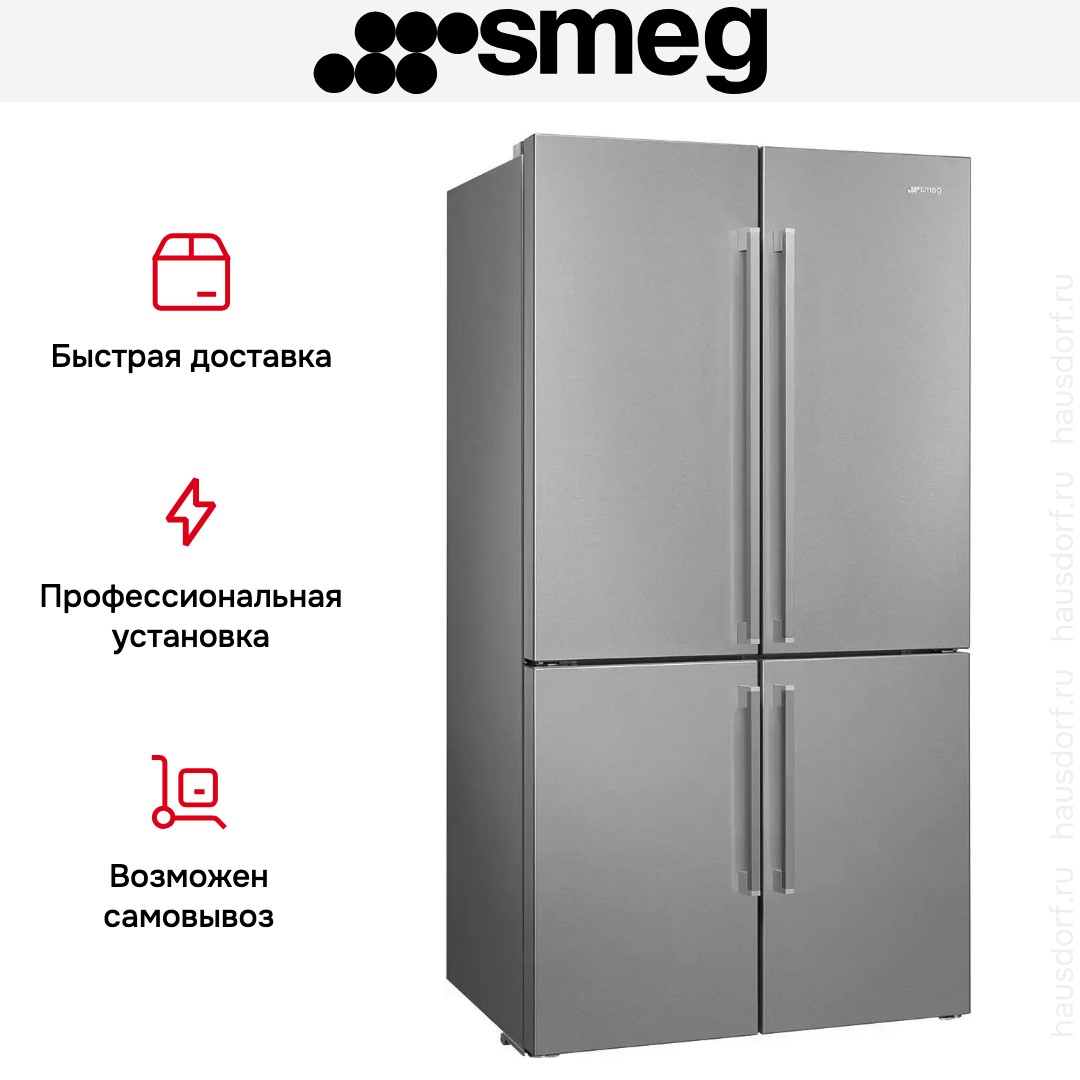 Холодильник Smeg FQ60XE