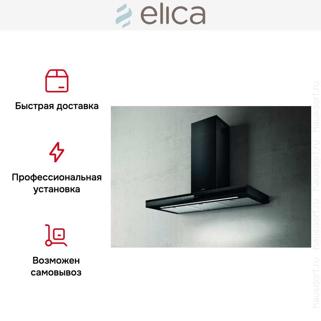  ELICA ADELE BL MAT/A/90