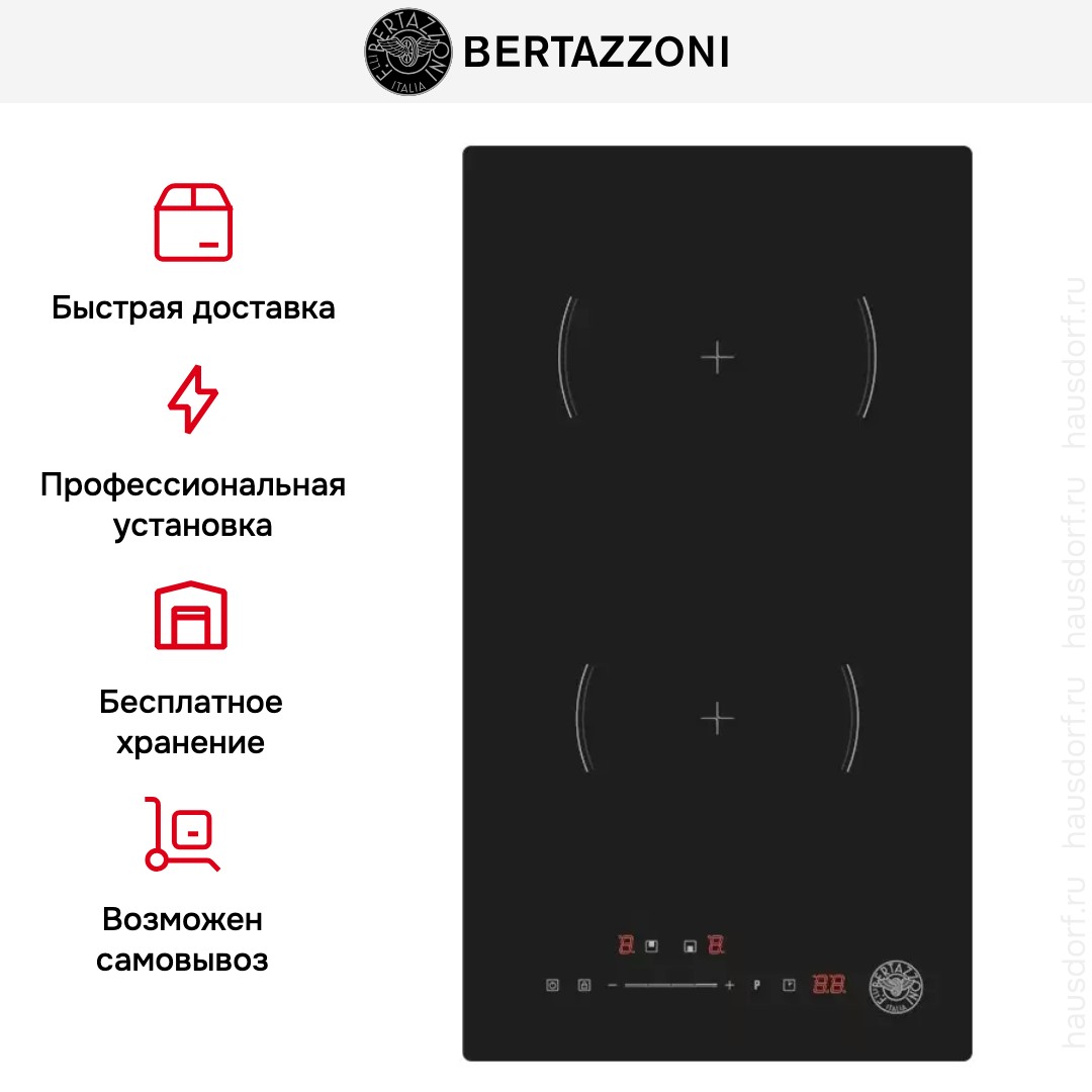 Индукционная варочная панель Bertazzoni P302I23NV