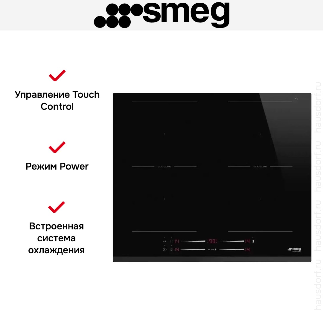 Варочная панель Smeg SI2M7643B