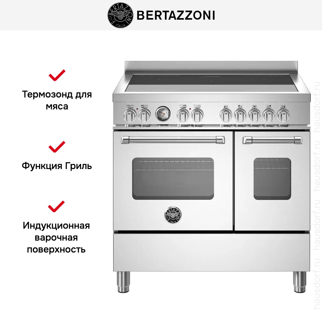  Bertazzoni MAS95I2EXT