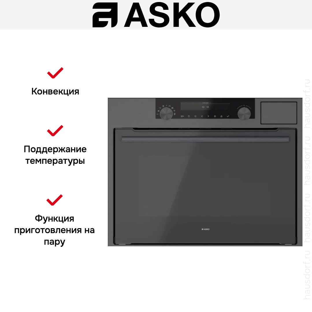 Комбинированный духовой шкаф Asko OCSM8487B