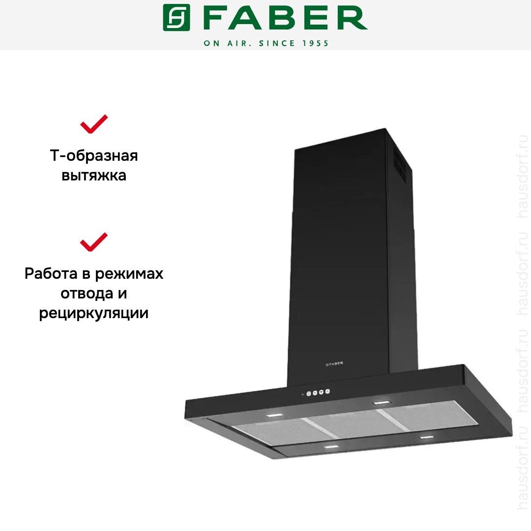  Faber STILO COMFORT ISOLA BK MATT A90