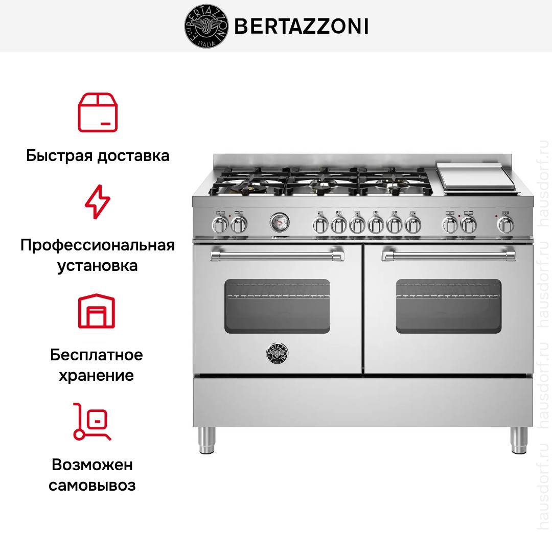 Варочный центр Bertazzoni MAS126G2EXT