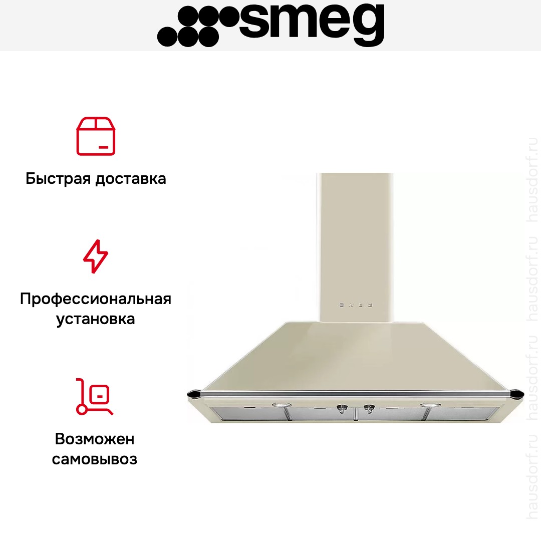  Smeg KT110PE