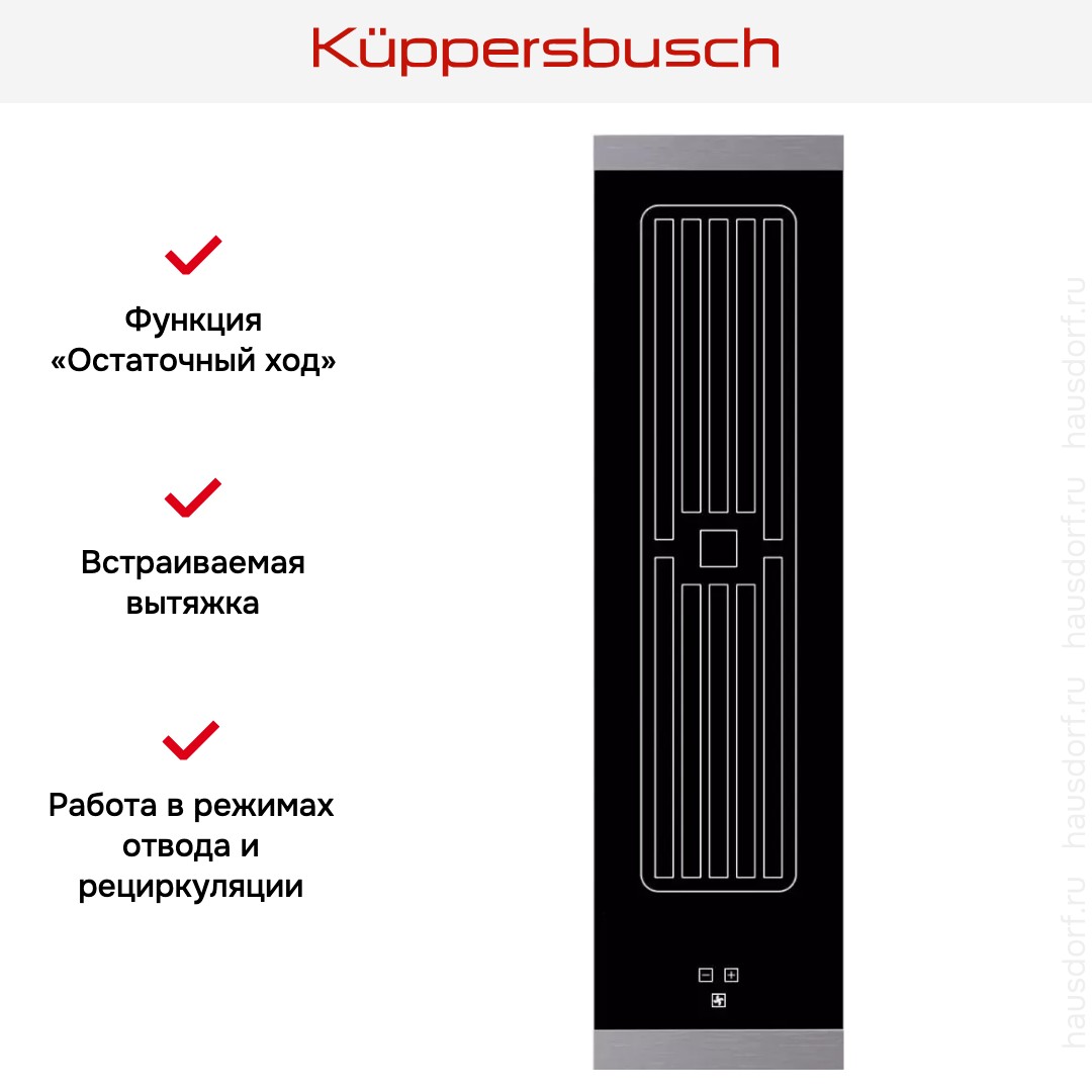  Kuppersbusch VKM 1820.0 SR