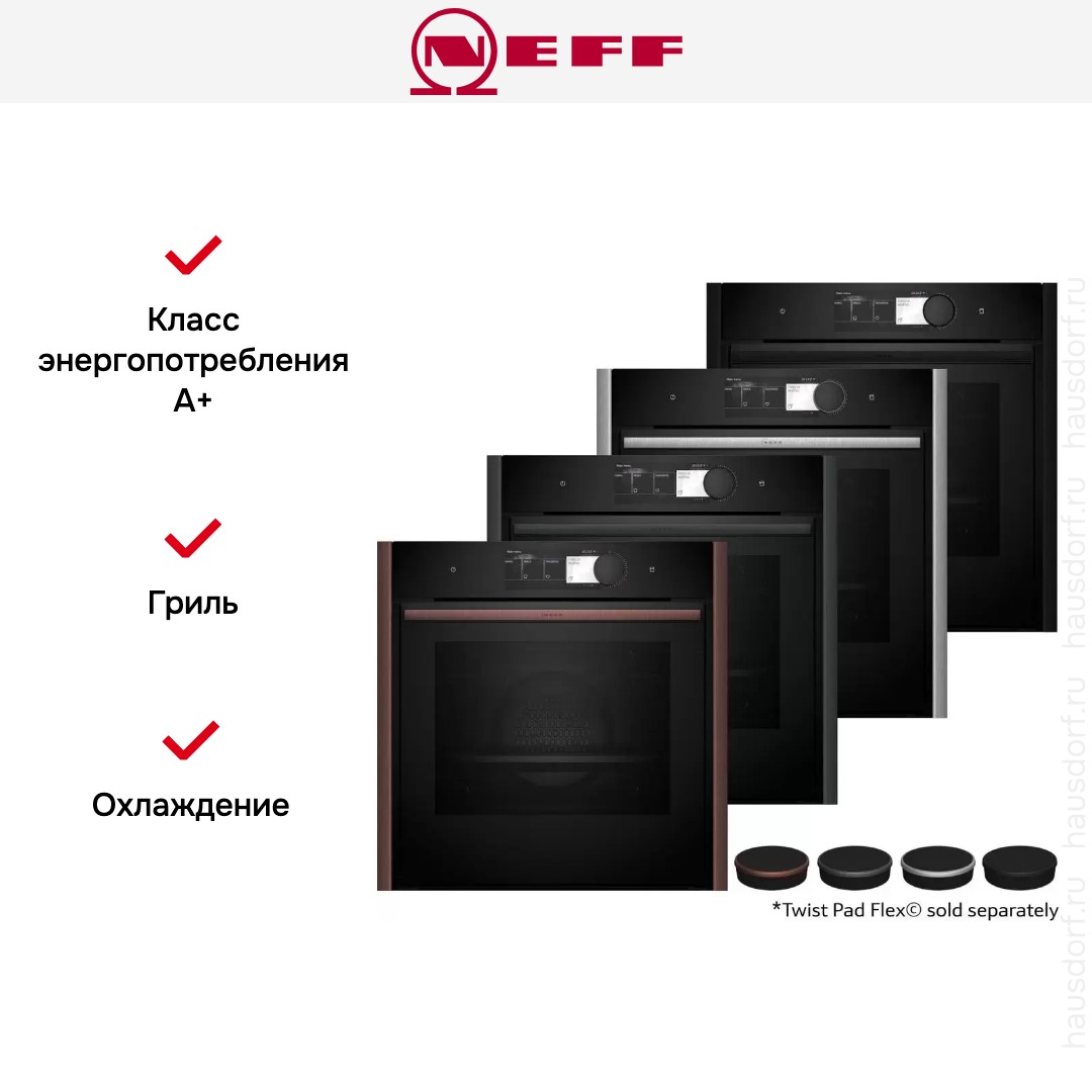 Духовой шкаф Neff B69VY7MY0